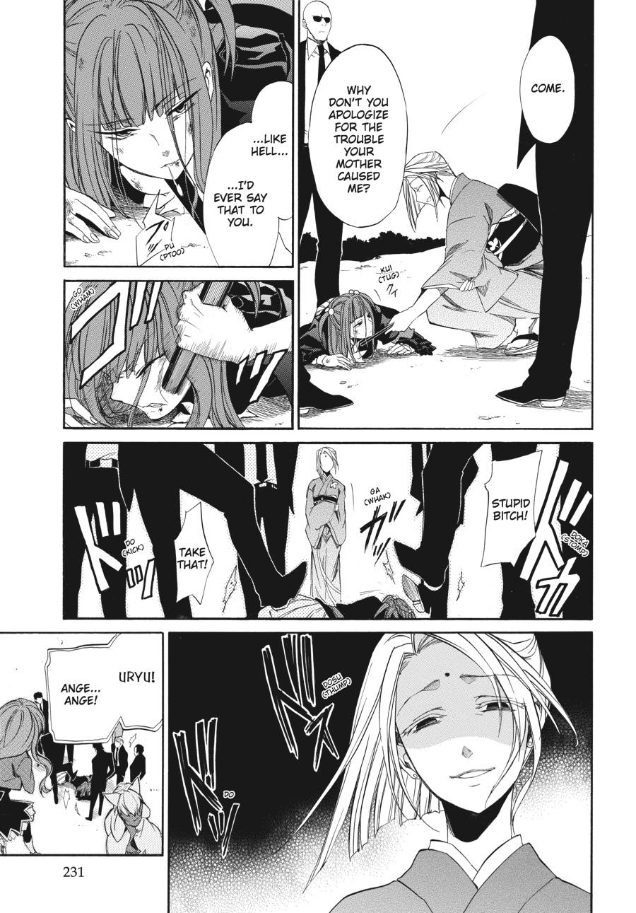 Read Umineko WHEN THEY CRY Episode 4_ Alliance of the Golden Witch EN Manga Online