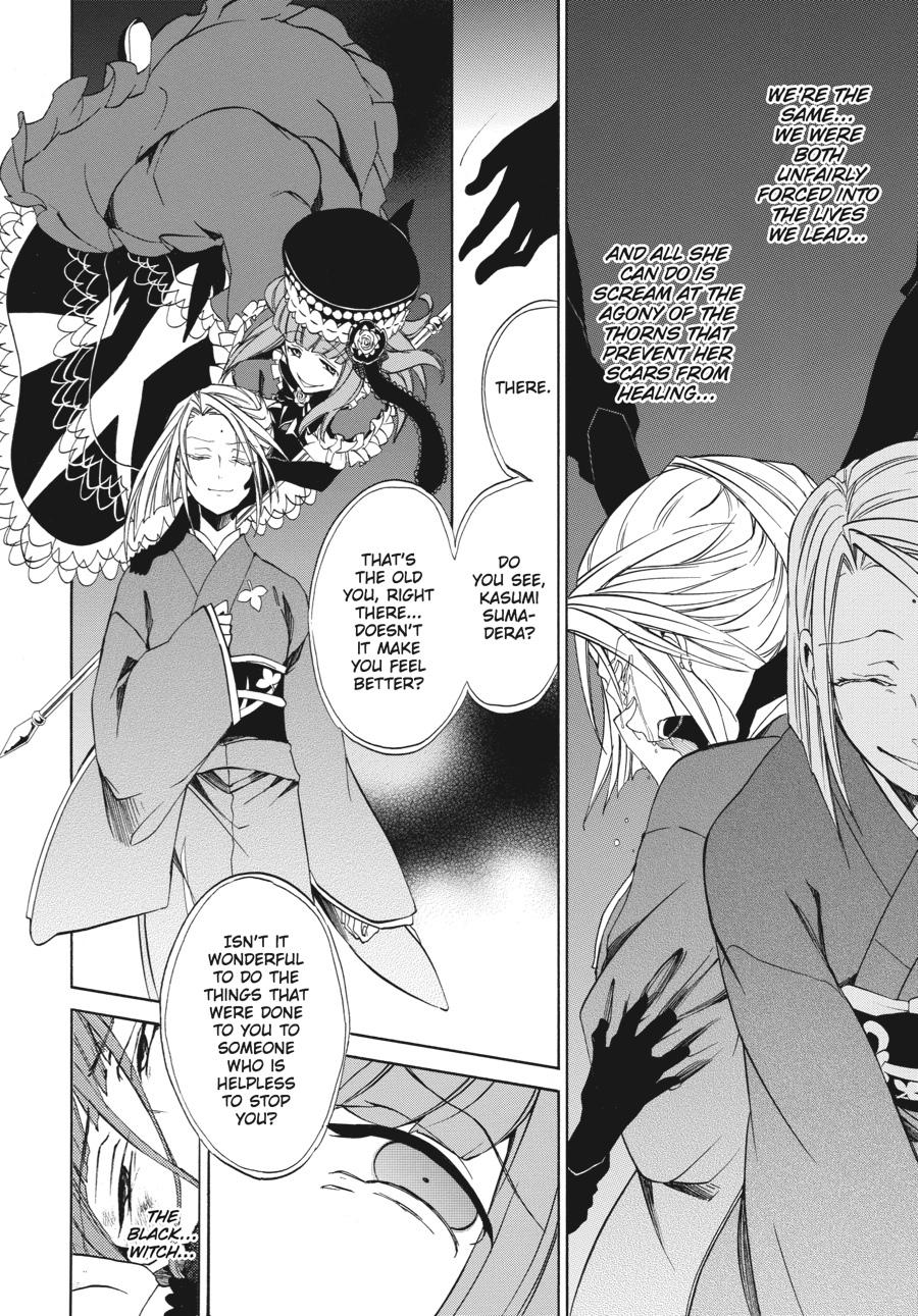 Read Umineko WHEN THEY CRY Episode 4_ Alliance of the Golden Witch EN Manga Online