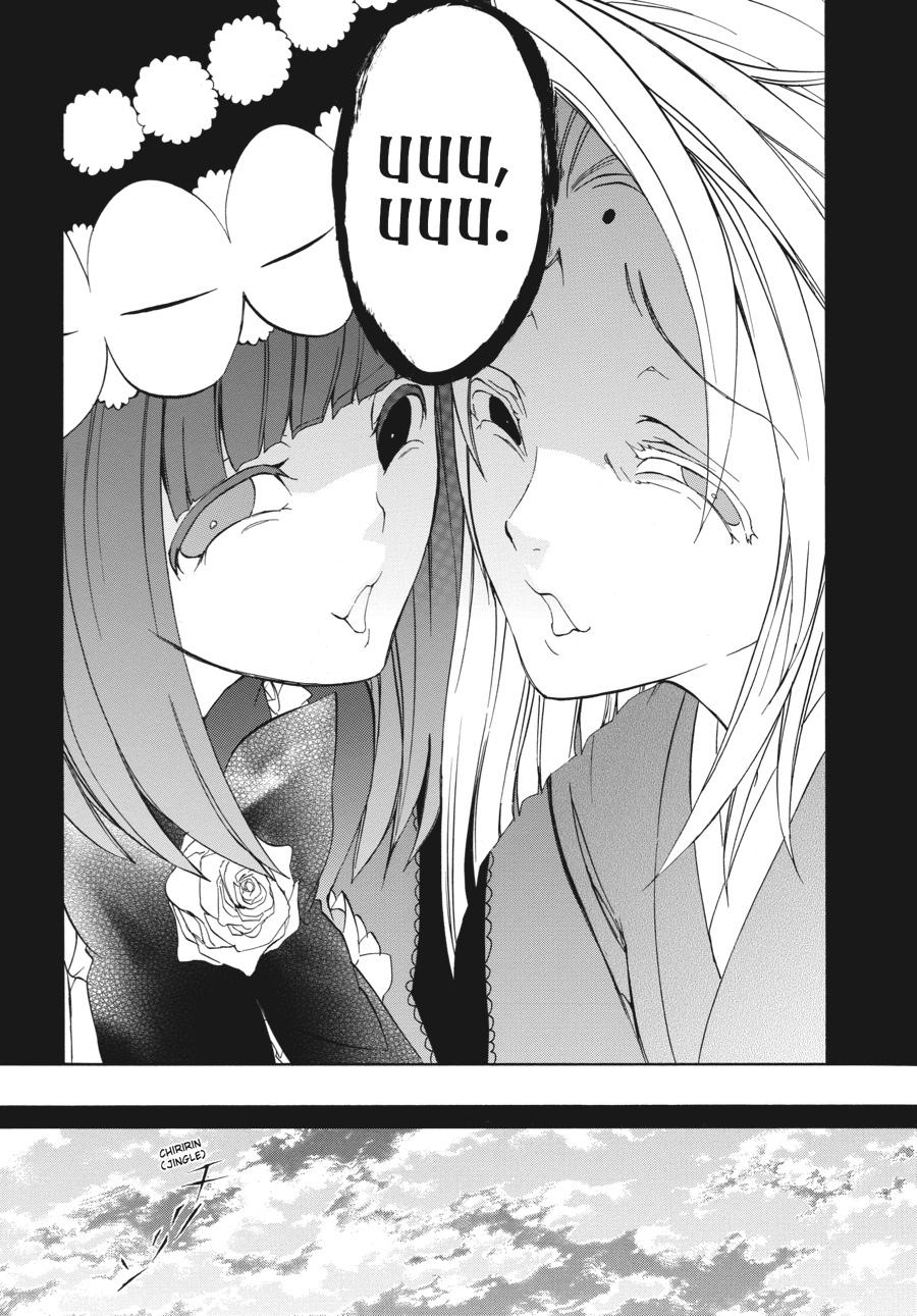 Read Umineko WHEN THEY CRY Episode 4_ Alliance of the Golden Witch EN Manga Online