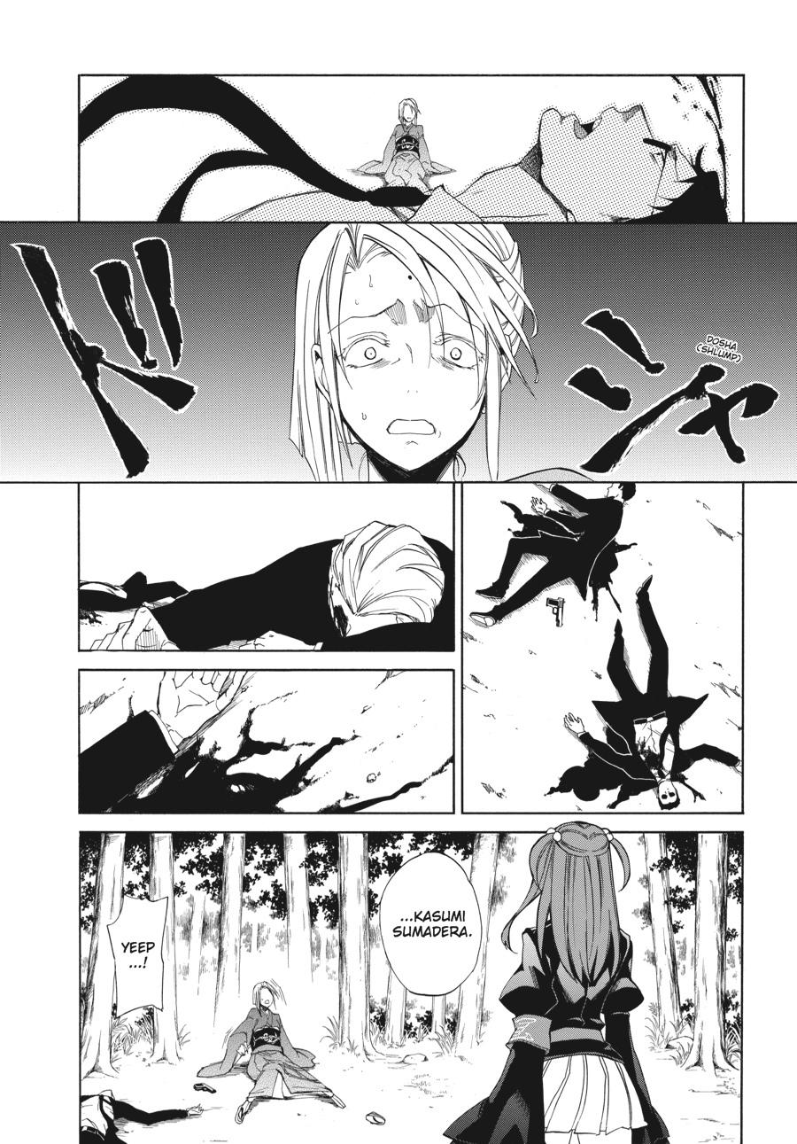 Read Umineko WHEN THEY CRY Episode 4_ Alliance of the Golden Witch EN Manga Online