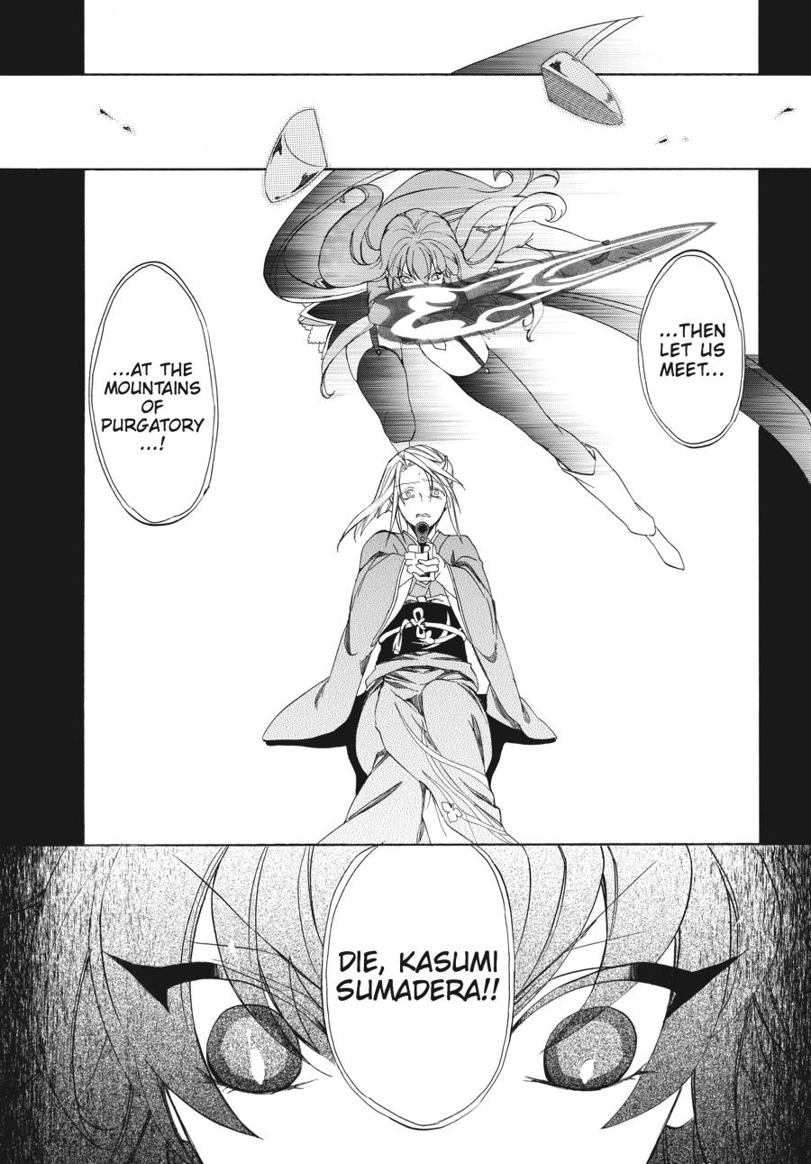 Read Umineko WHEN THEY CRY Episode 4_ Alliance of the Golden Witch EN Manga Online