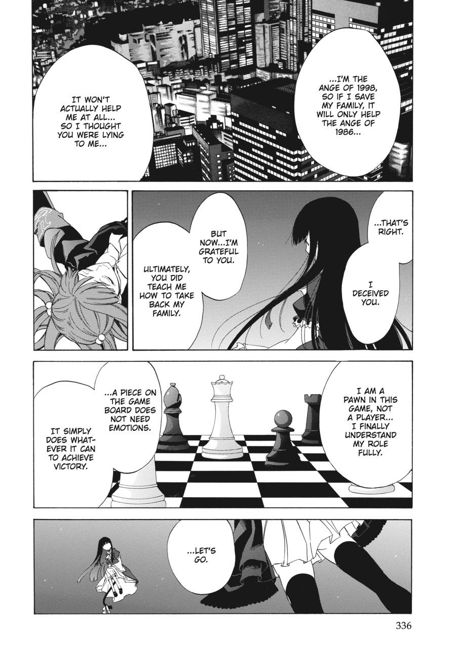Read Umineko WHEN THEY CRY Episode 4_ Alliance of the Golden Witch EN Manga Online