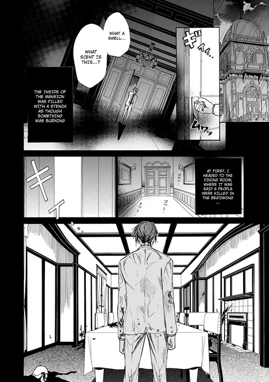 Read Umineko WHEN THEY CRY Episode 4_ Alliance of the Golden Witch EN Manga Online