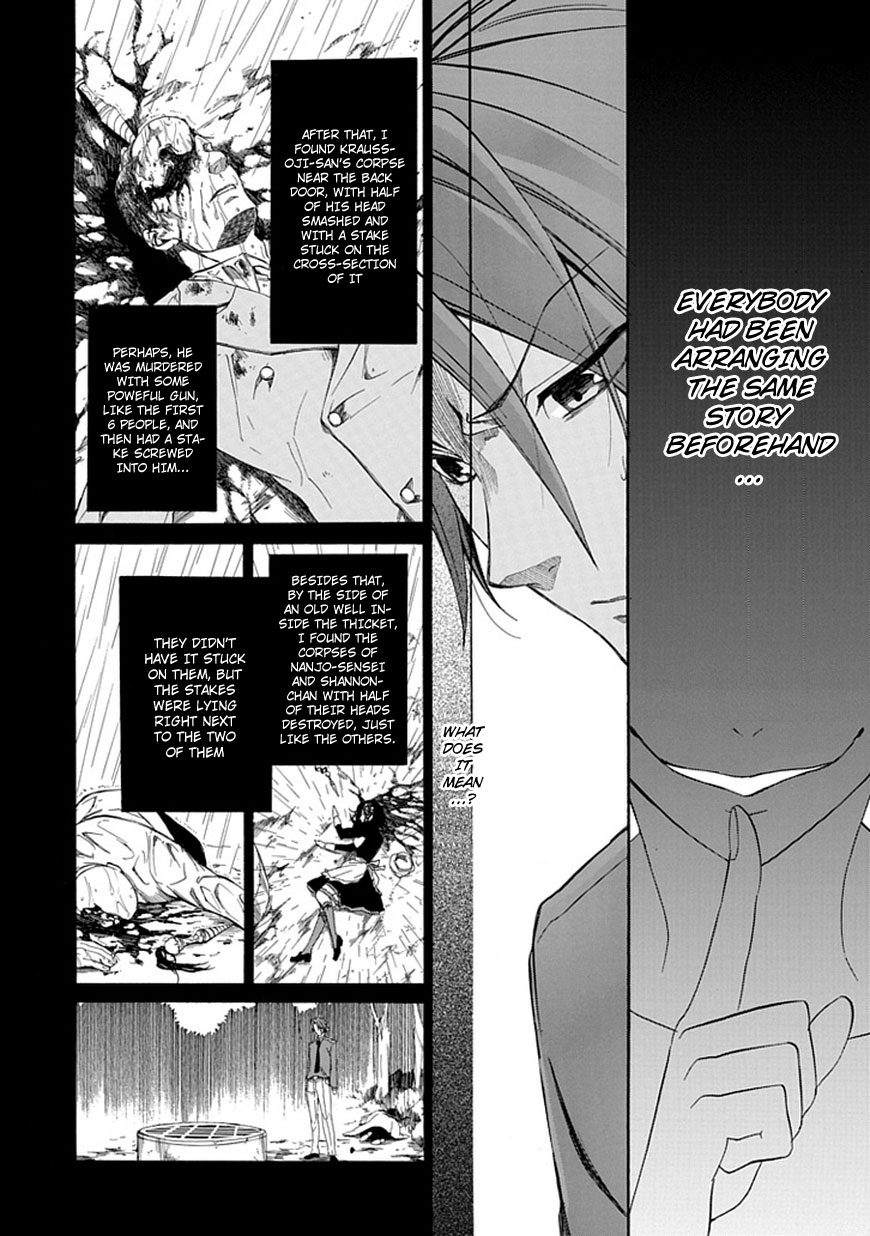 Read Umineko WHEN THEY CRY Episode 4_ Alliance of the Golden Witch EN Manga Online