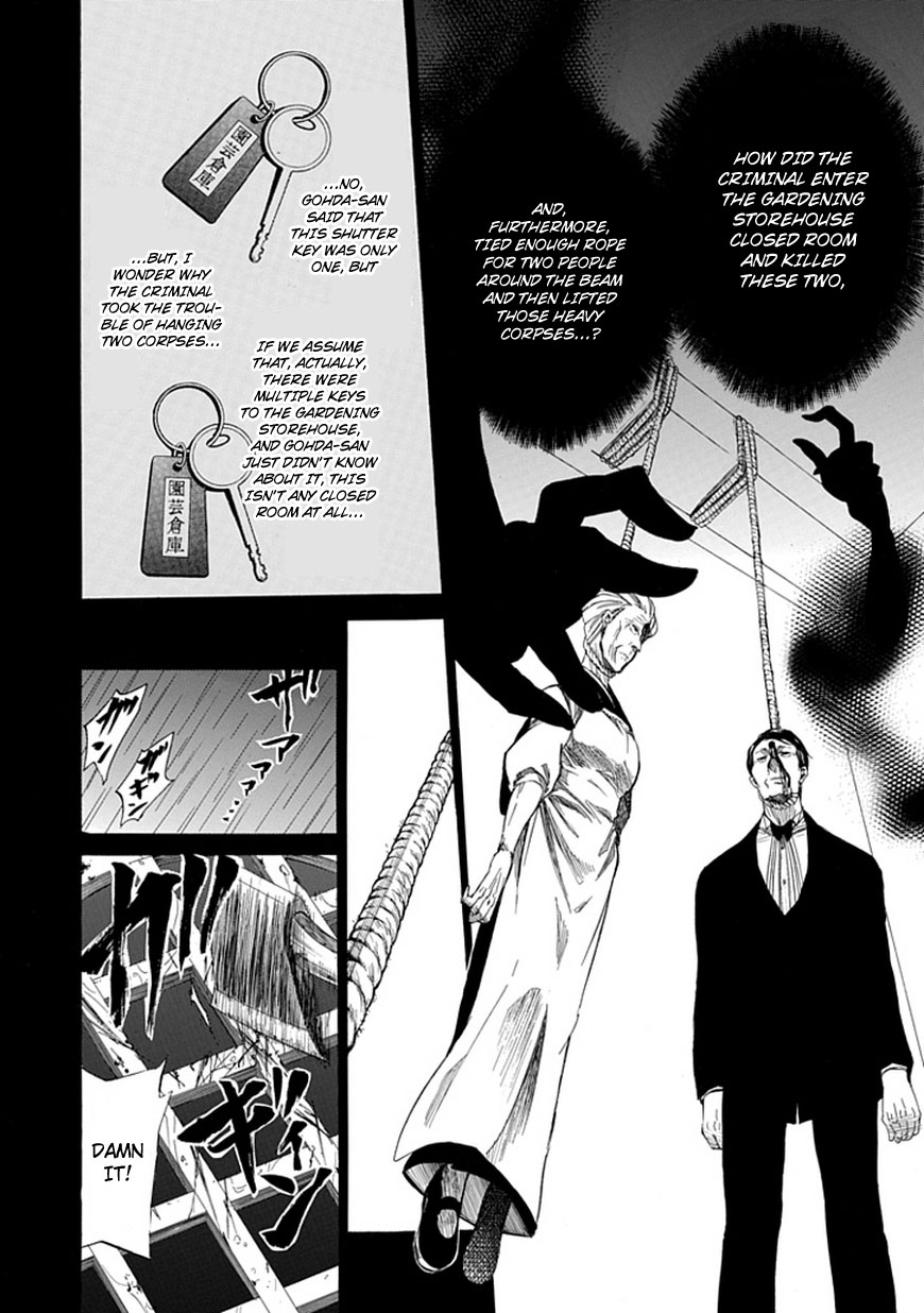 Read Umineko WHEN THEY CRY Episode 4_ Alliance of the Golden Witch EN Manga Online