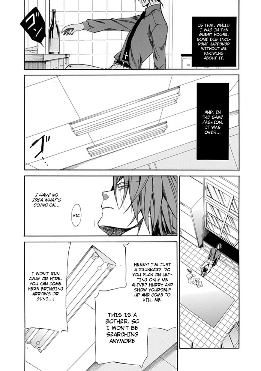 Read Umineko WHEN THEY CRY Episode 4_ Alliance of the Golden Witch EN Manga Online