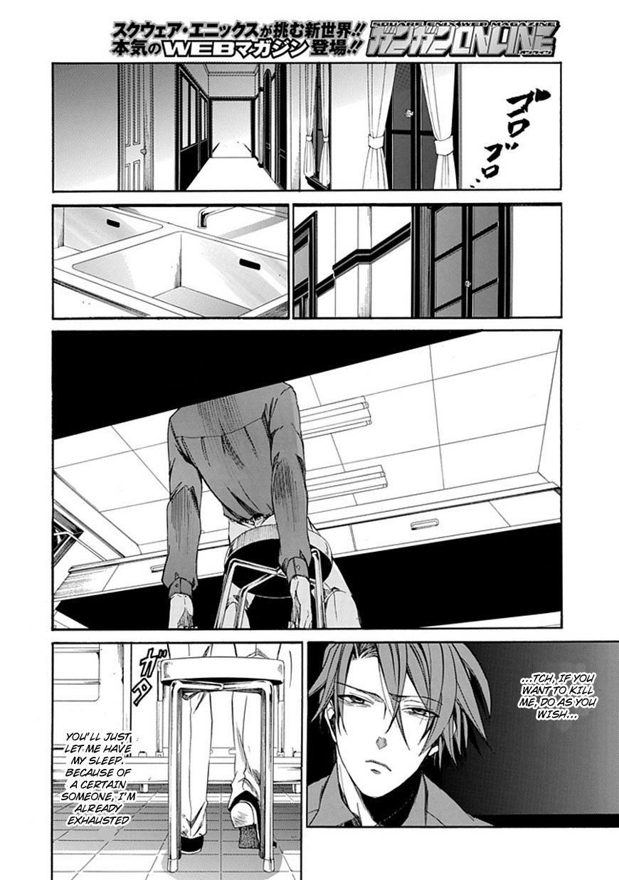Read Umineko WHEN THEY CRY Episode 4_ Alliance of the Golden Witch EN Manga Online