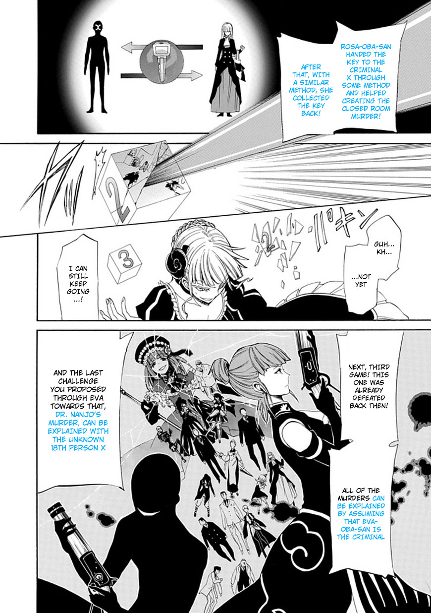 Read Umineko WHEN THEY CRY Episode 4_ Alliance of the Golden Witch EN Manga Online