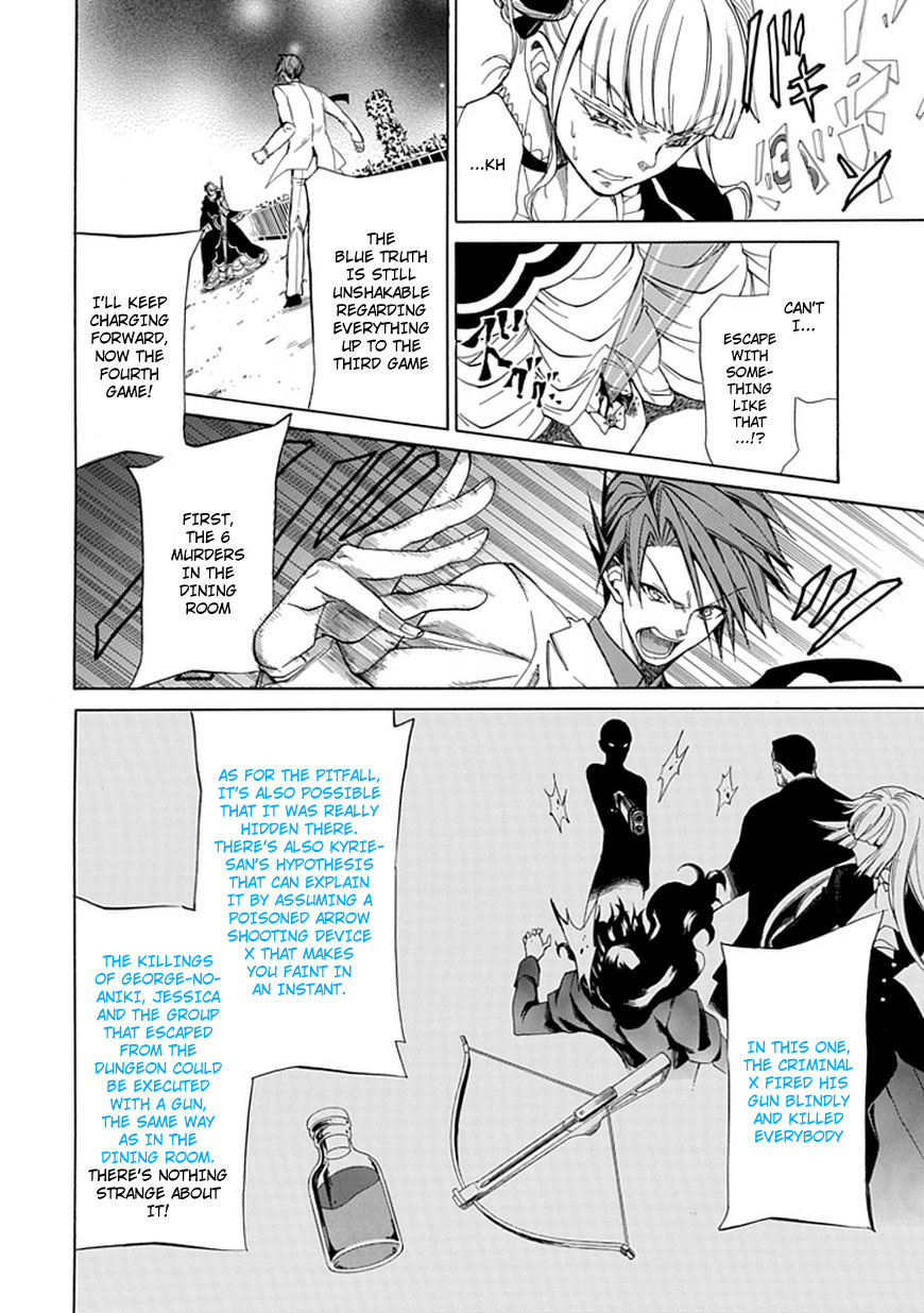 Read Umineko WHEN THEY CRY Episode 4_ Alliance of the Golden Witch EN Manga Online