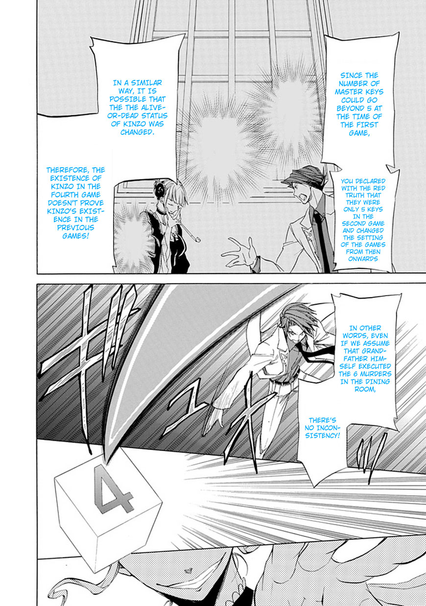 Read Umineko WHEN THEY CRY Episode 4_ Alliance of the Golden Witch EN Manga Online