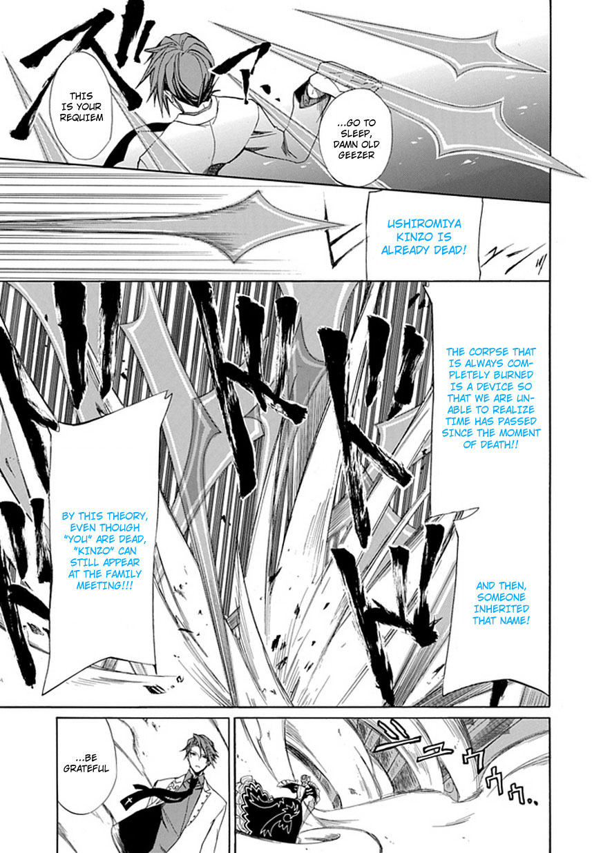 Read Umineko WHEN THEY CRY Episode 4_ Alliance of the Golden Witch EN Manga Online