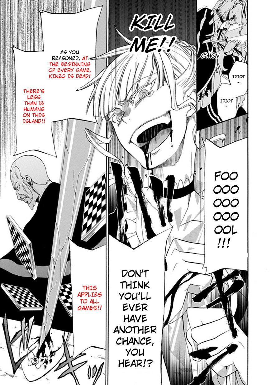 Read Umineko WHEN THEY CRY Episode 4_ Alliance of the Golden Witch EN Manga Online