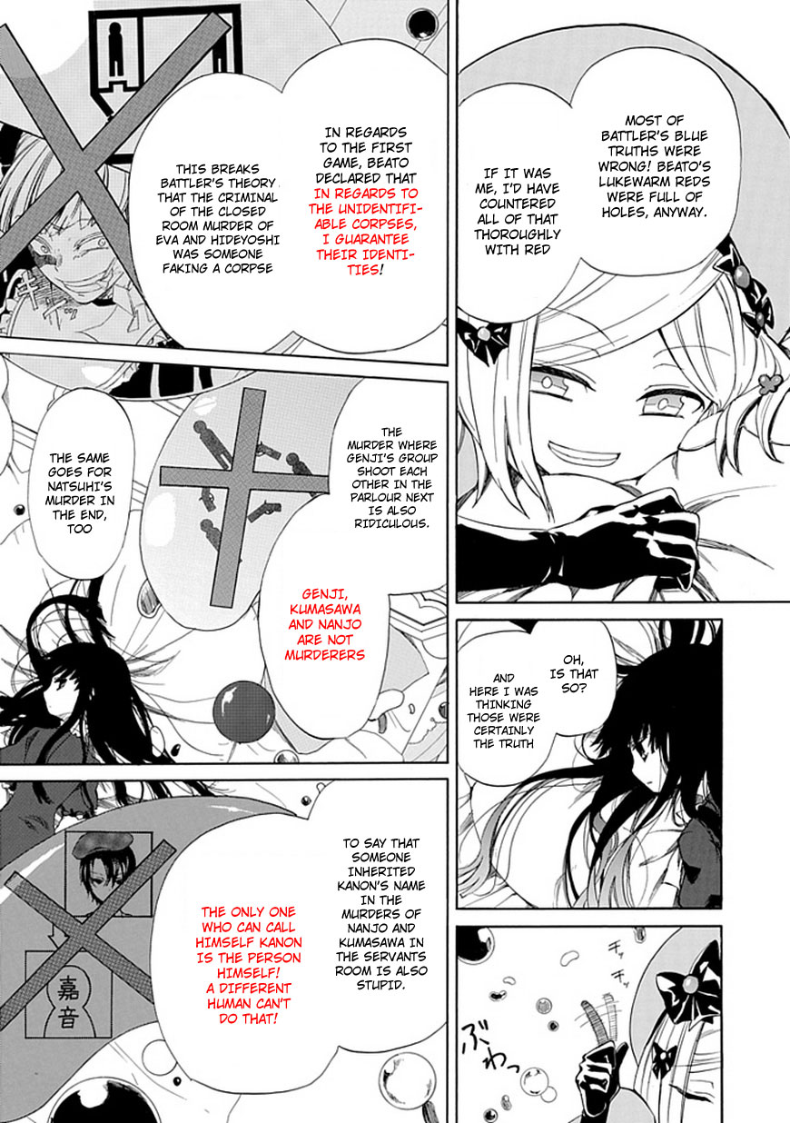 Read Umineko WHEN THEY CRY Episode 4_ Alliance of the Golden Witch EN Manga Online