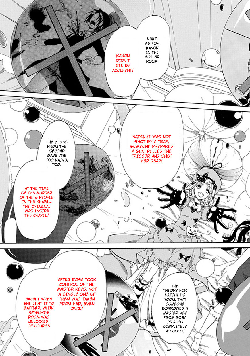 Read Umineko WHEN THEY CRY Episode 4_ Alliance of the Golden Witch EN Manga Online