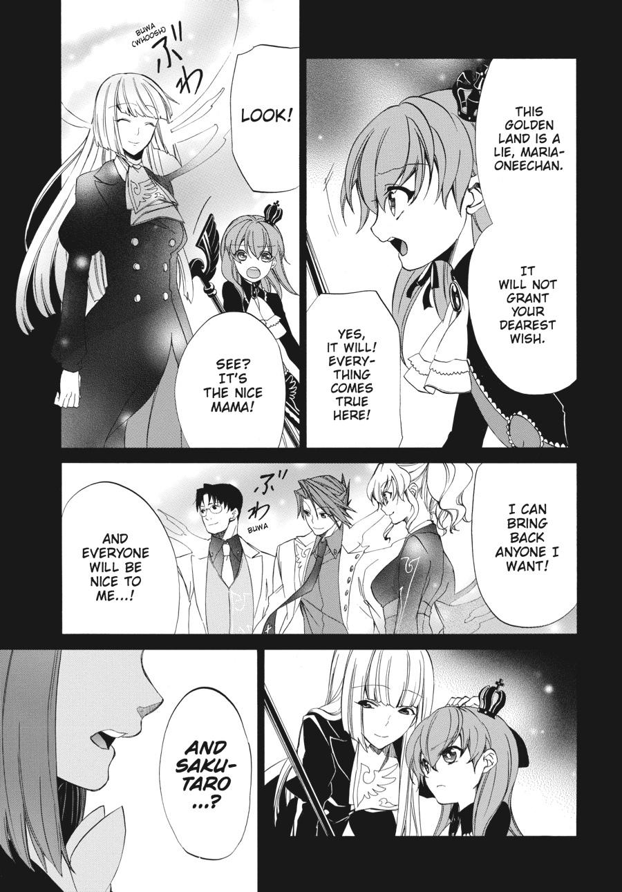 Read Umineko WHEN THEY CRY Episode 4_ Alliance of the Golden Witch EN Manga Online