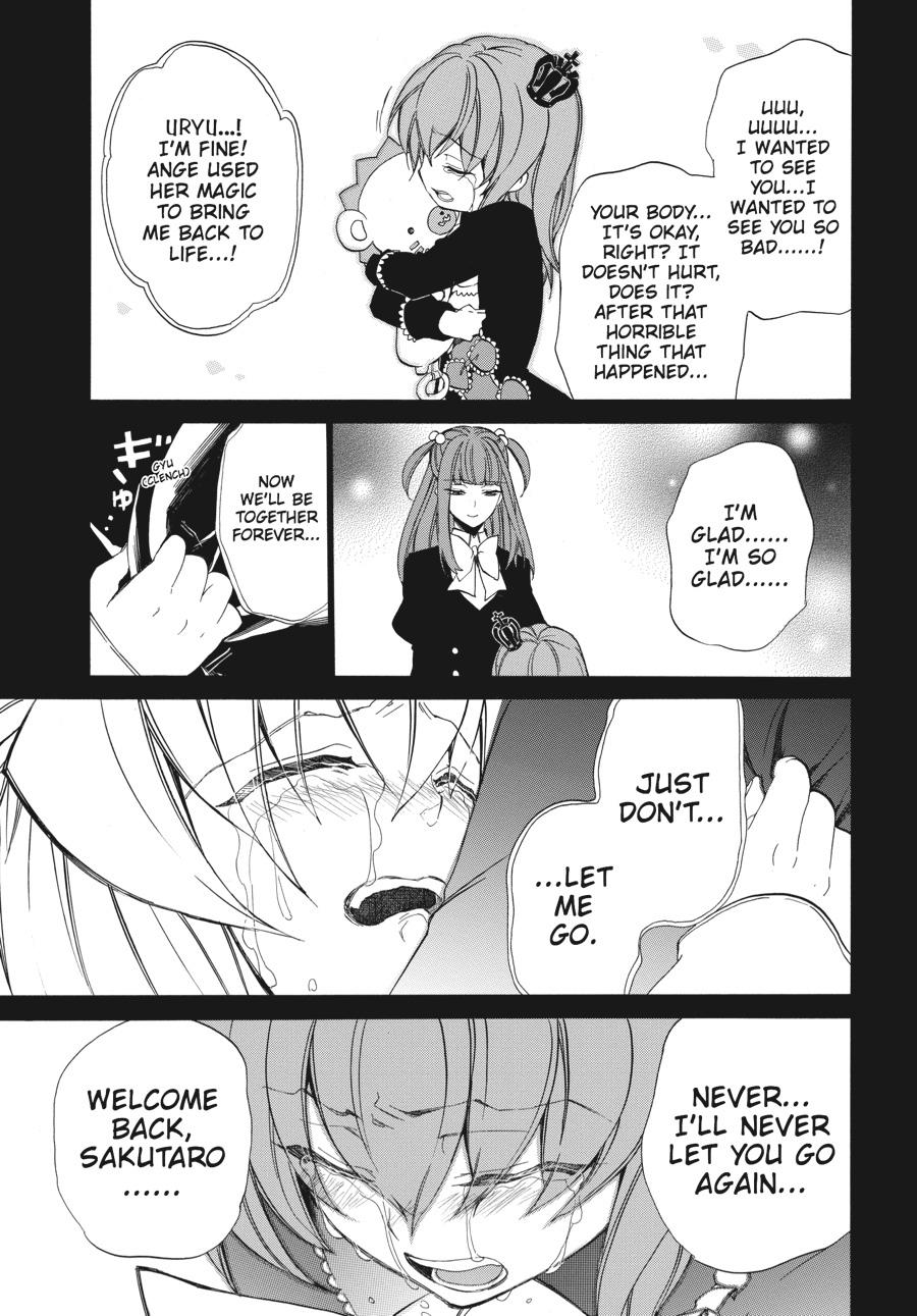 Read Umineko WHEN THEY CRY Episode 4_ Alliance of the Golden Witch EN Manga Online