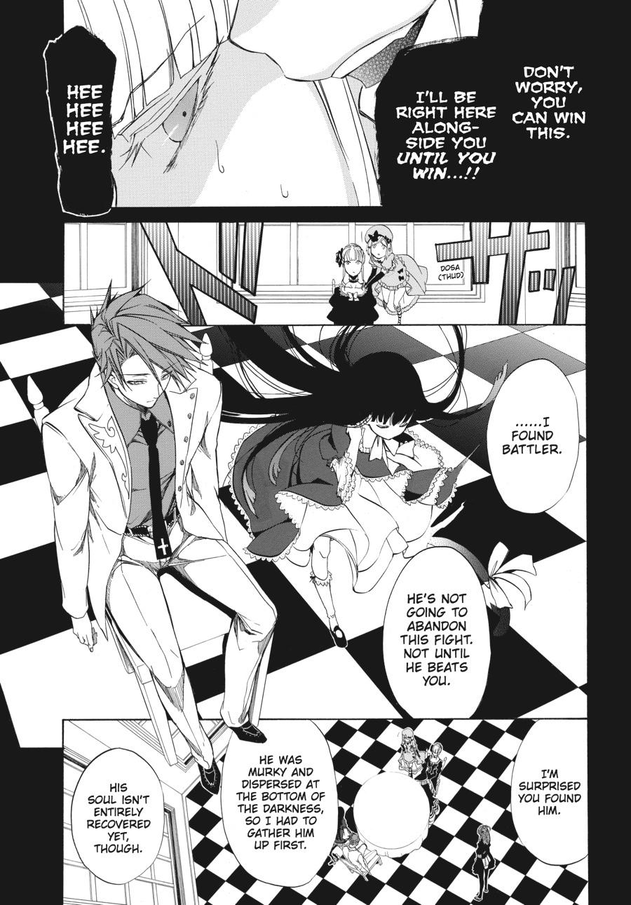 Read Umineko WHEN THEY CRY Episode 4_ Alliance of the Golden Witch EN Manga Online