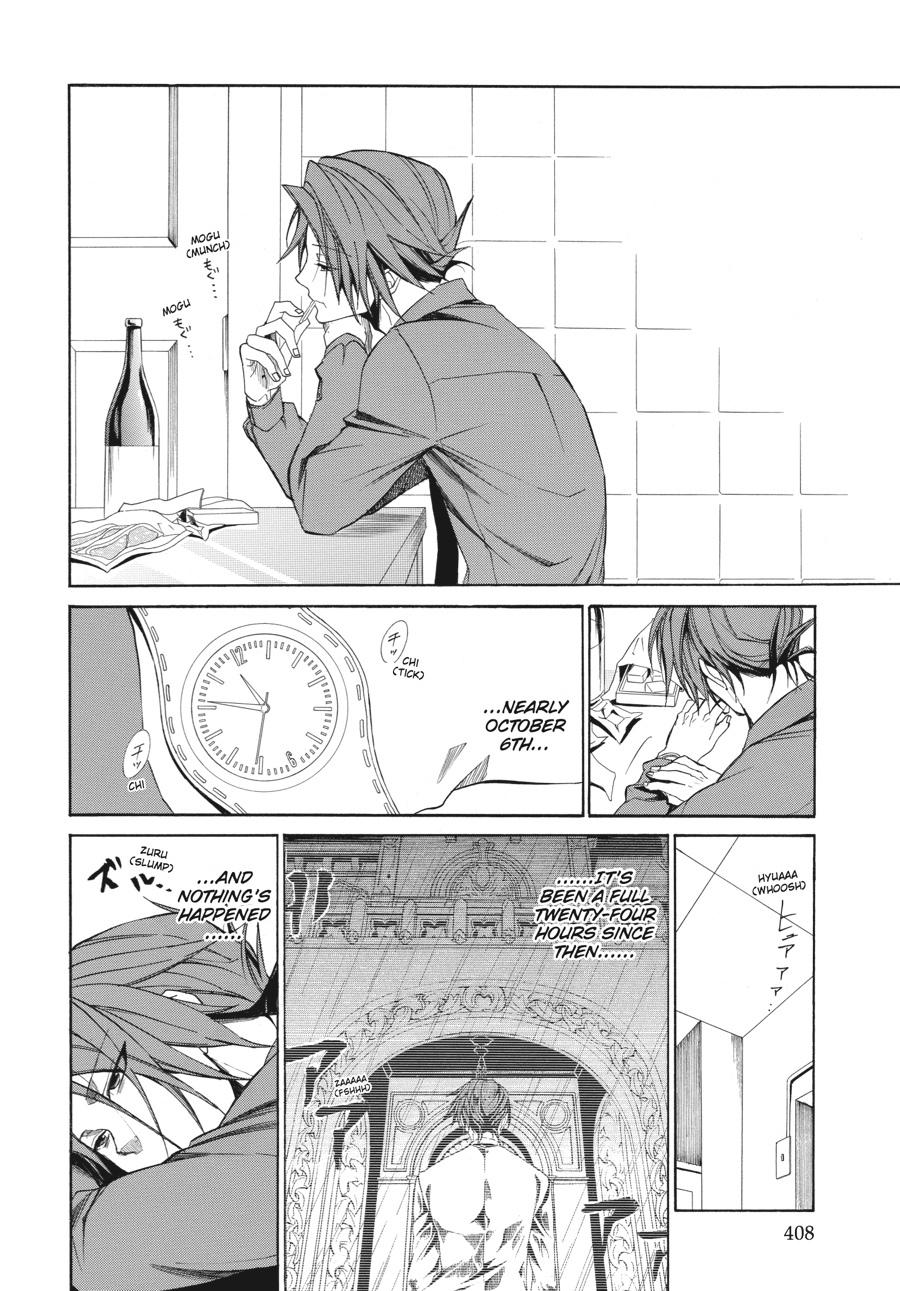 Read Umineko WHEN THEY CRY Episode 4_ Alliance of the Golden Witch EN Manga Online