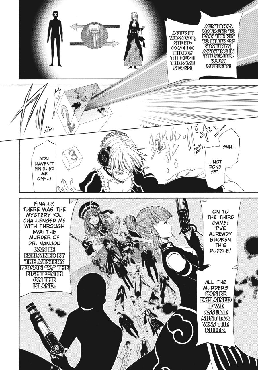 Read Umineko WHEN THEY CRY Episode 4_ Alliance of the Golden Witch EN Manga Online