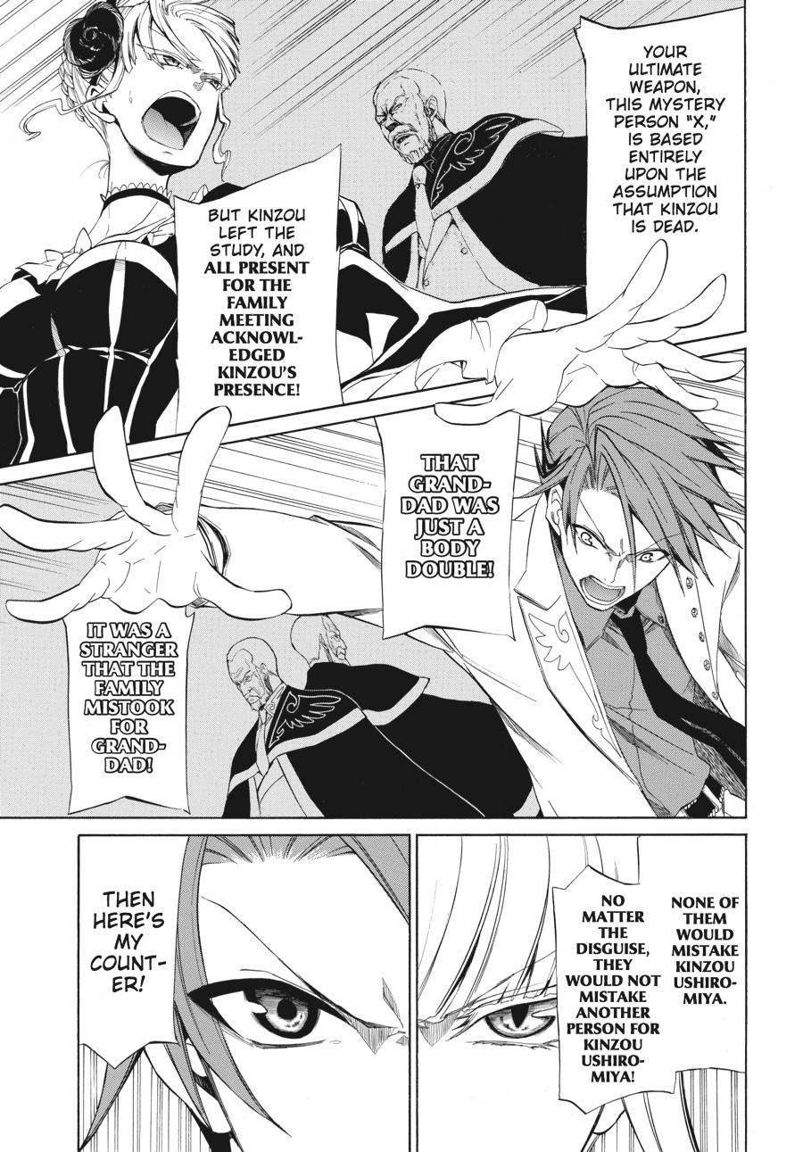 Read Umineko WHEN THEY CRY Episode 4_ Alliance of the Golden Witch EN Manga Online