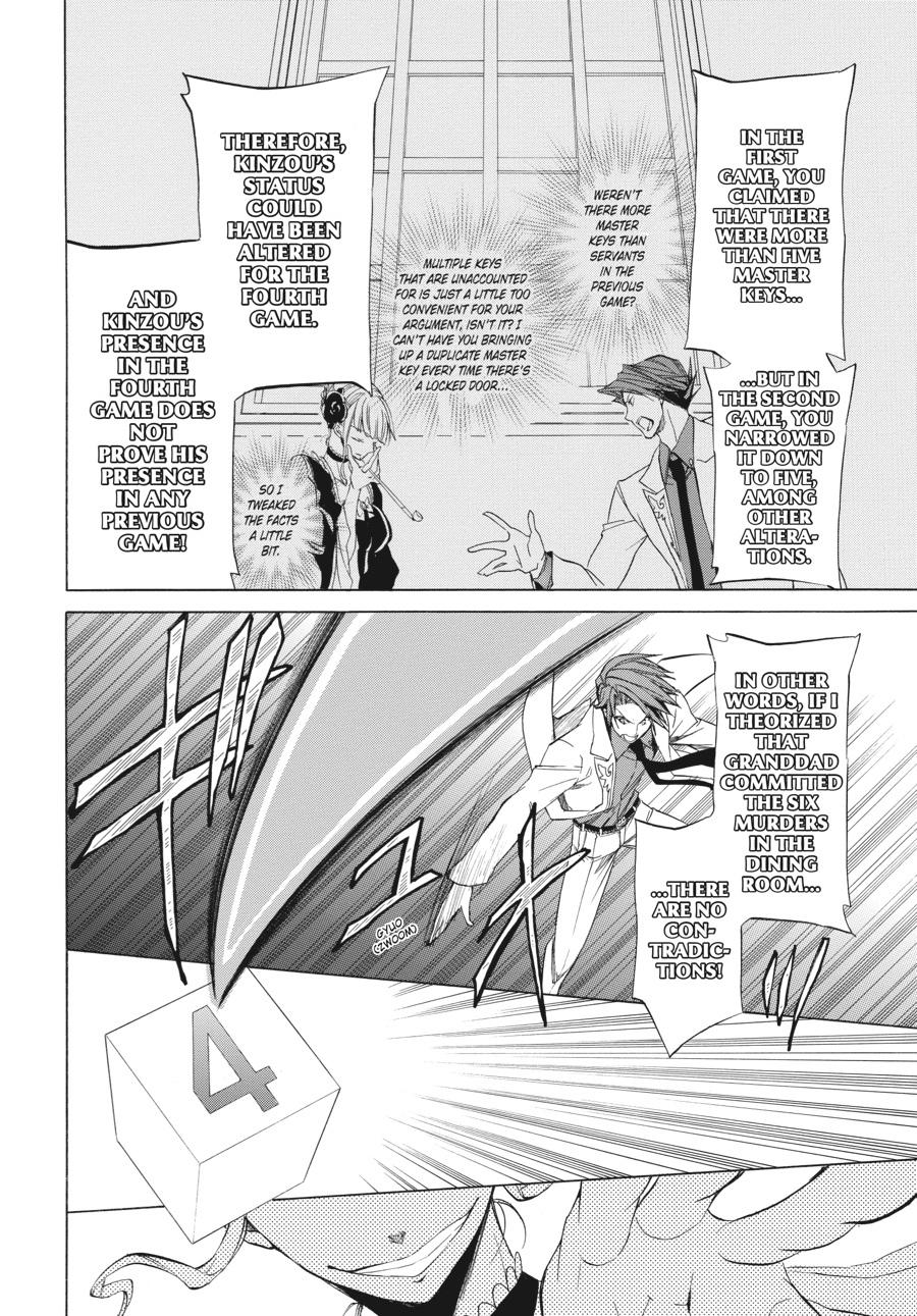 Read Umineko WHEN THEY CRY Episode 4_ Alliance of the Golden Witch EN Manga Online