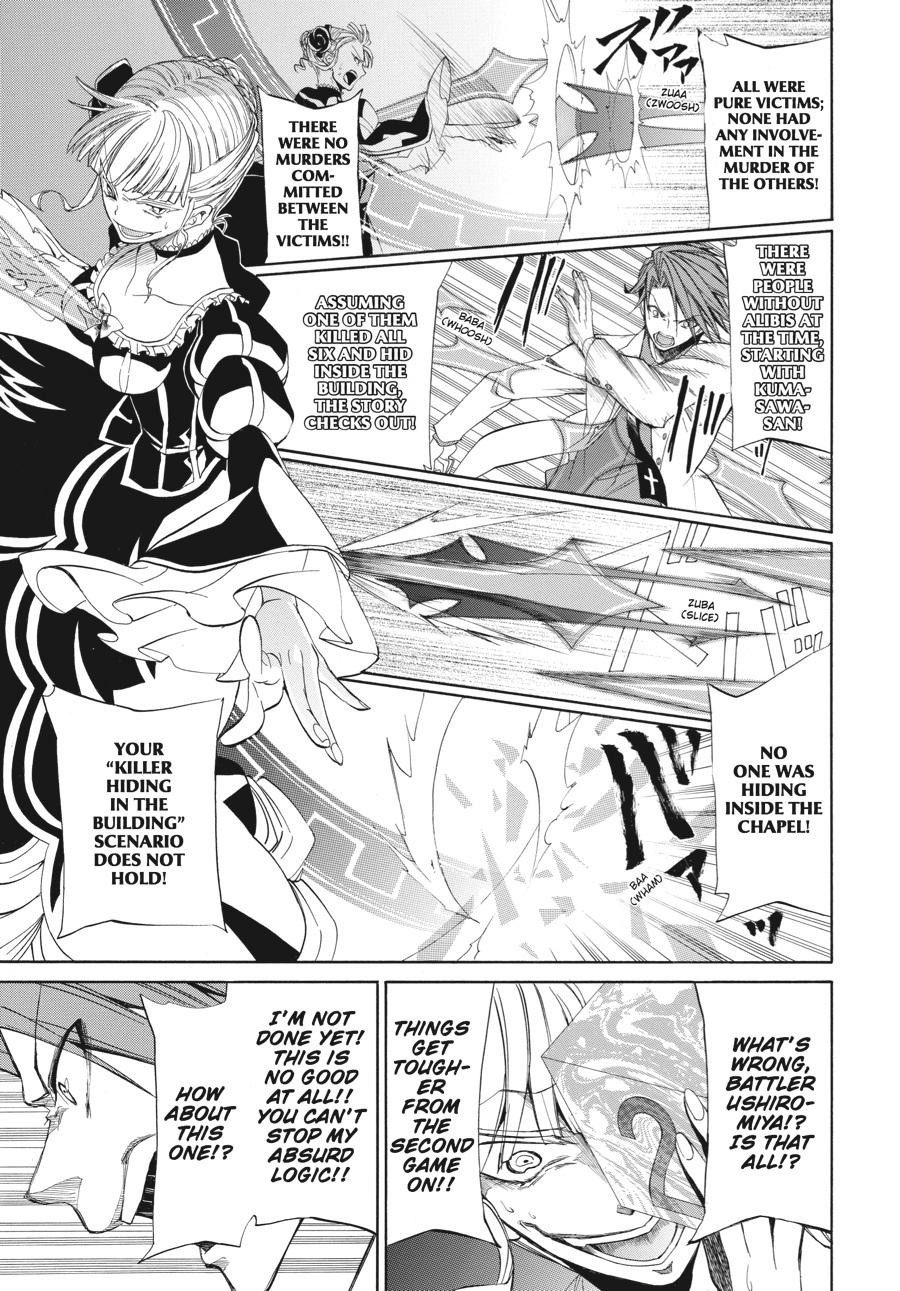 Read Umineko WHEN THEY CRY Episode 4_ Alliance of the Golden Witch EN Manga Online