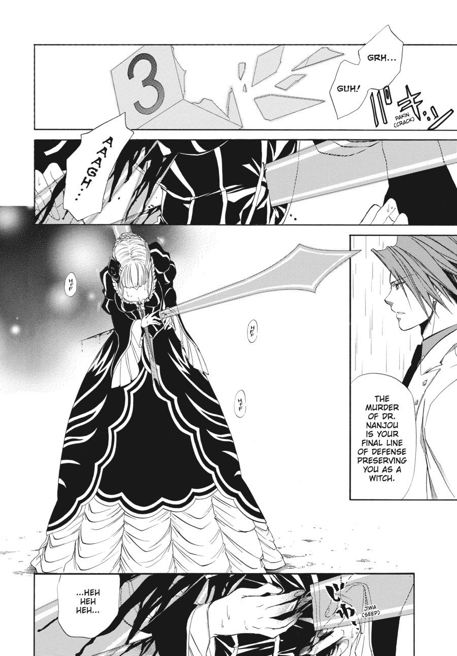 Read Umineko WHEN THEY CRY Episode 4_ Alliance of the Golden Witch EN Manga Online