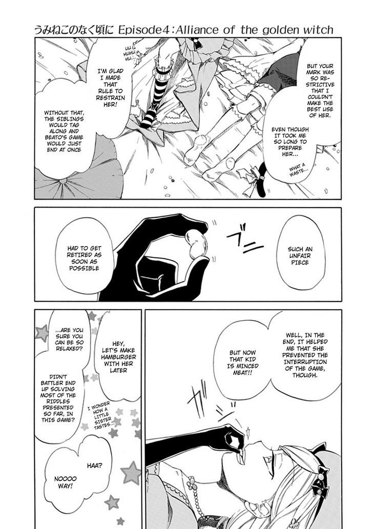 Read Umineko WHEN THEY CRY Episode 4_ Alliance of the Golden Witch EN Manga Online