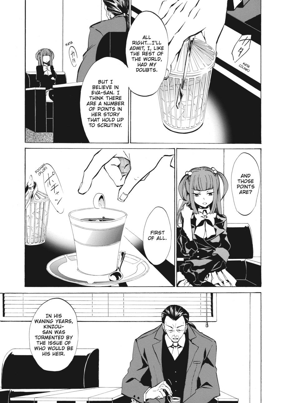 Read Umineko WHEN THEY CRY Episode 4_ Alliance of the Golden Witch EN Manga Online