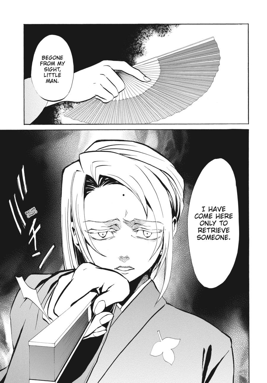 Read Umineko WHEN THEY CRY Episode 4_ Alliance of the Golden Witch EN Manga Online