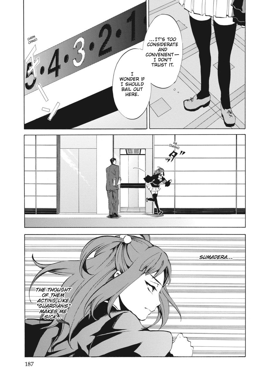 Read Umineko WHEN THEY CRY Episode 4_ Alliance of the Golden Witch EN Manga Online