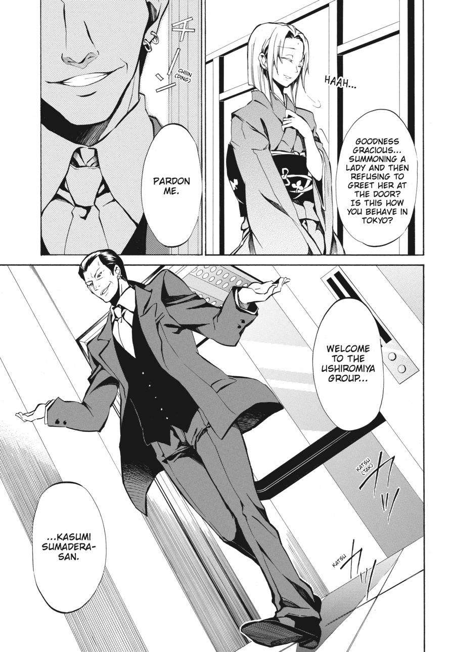 Read Umineko WHEN THEY CRY Episode 4_ Alliance of the Golden Witch EN Manga Online