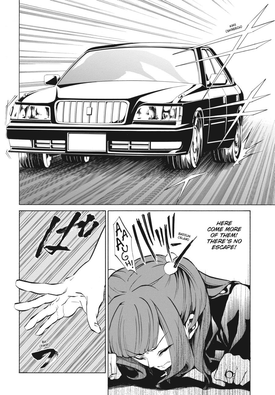 Read Umineko WHEN THEY CRY Episode 4_ Alliance of the Golden Witch EN Manga Online