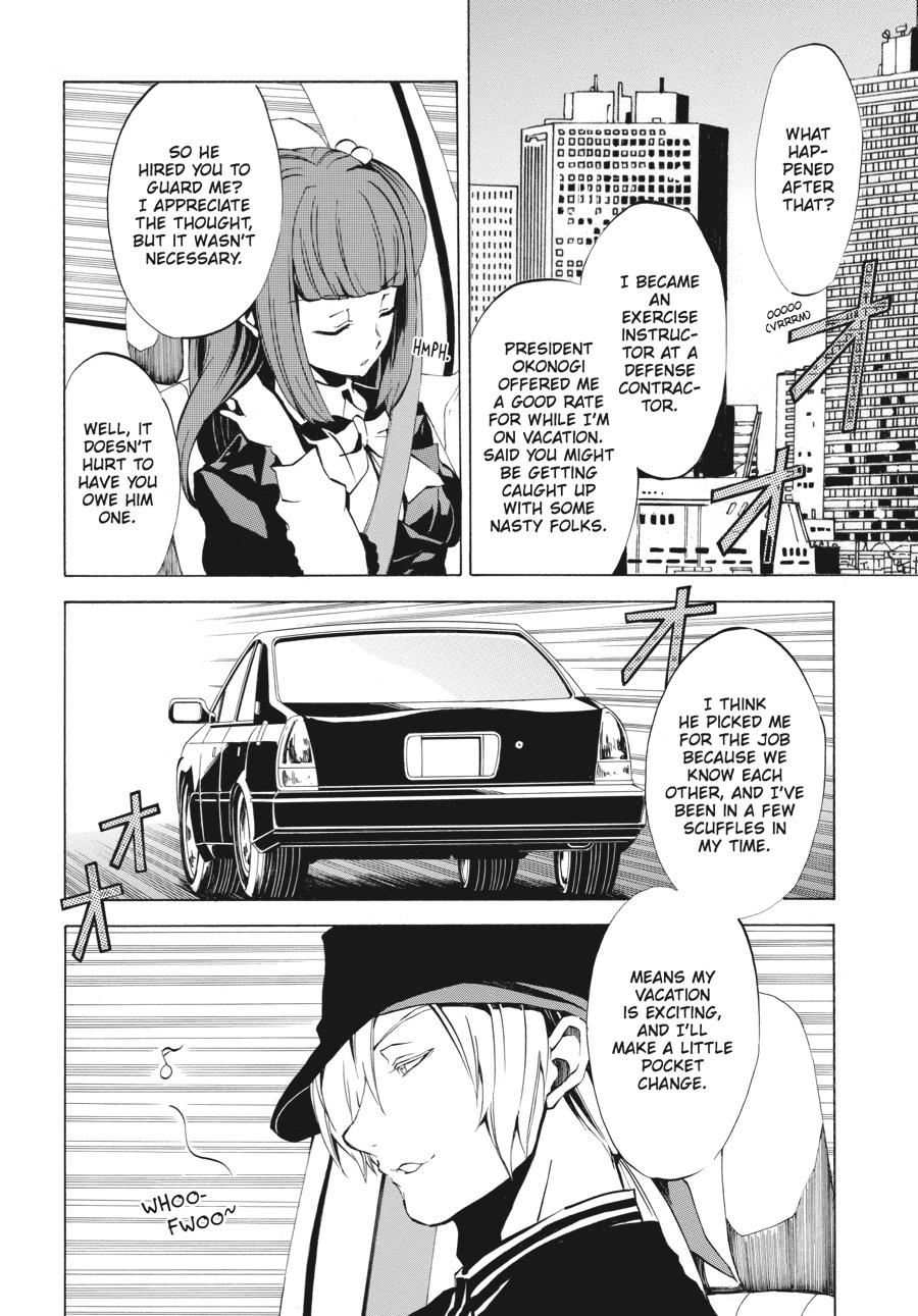 Read Umineko WHEN THEY CRY Episode 4_ Alliance of the Golden Witch EN Manga Online