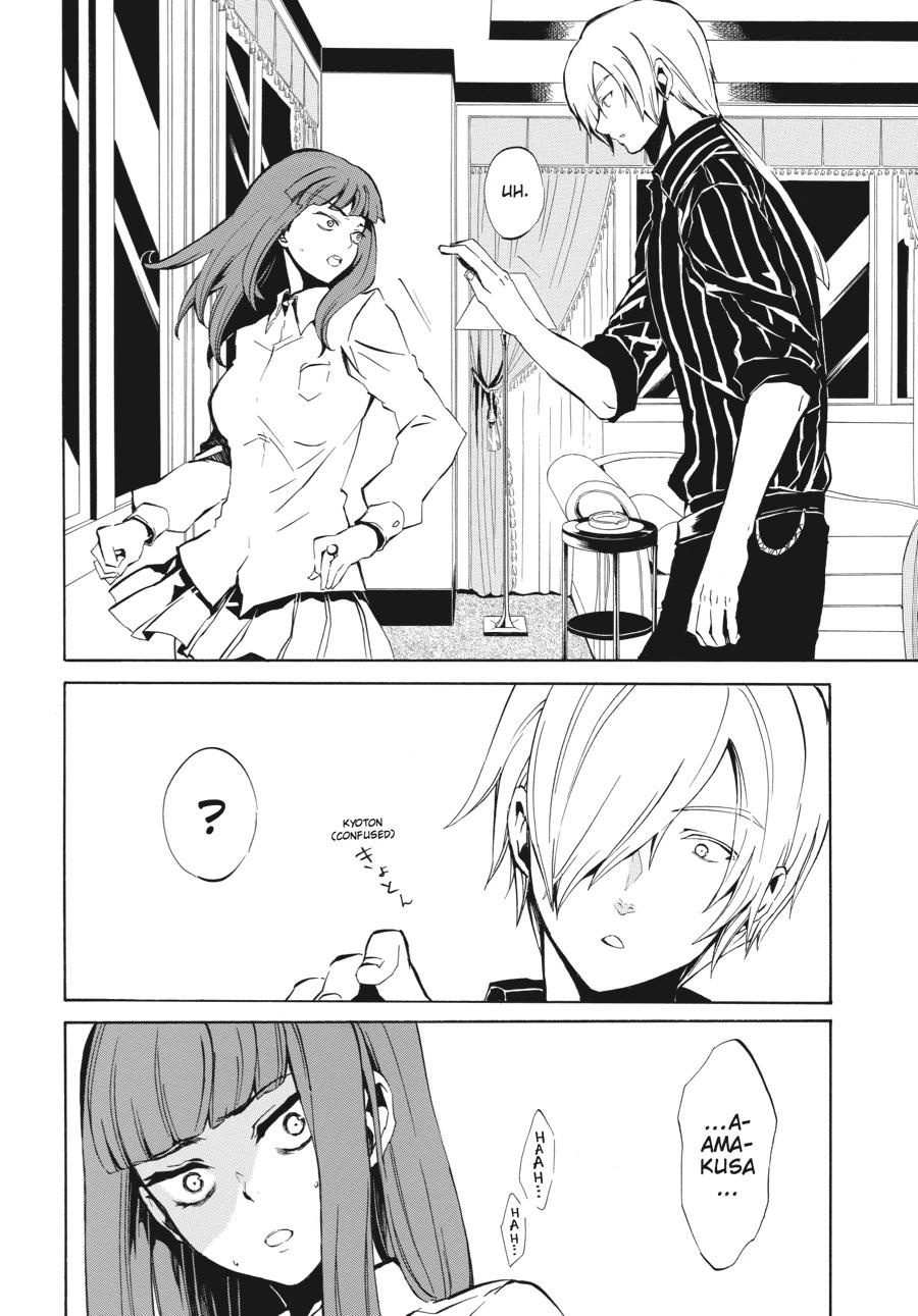 Read Umineko WHEN THEY CRY Episode 4_ Alliance of the Golden Witch EN Manga Online