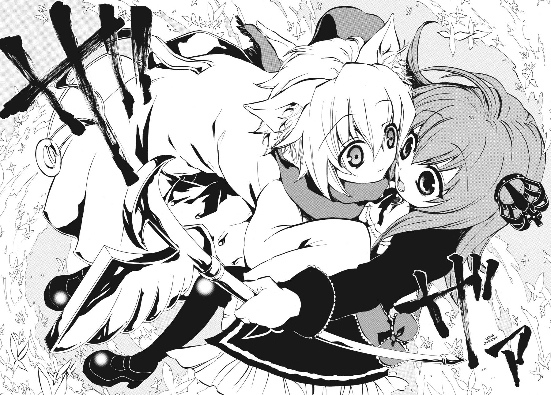 Read Umineko WHEN THEY CRY Episode 4_ Alliance of the Golden Witch EN Manga Online