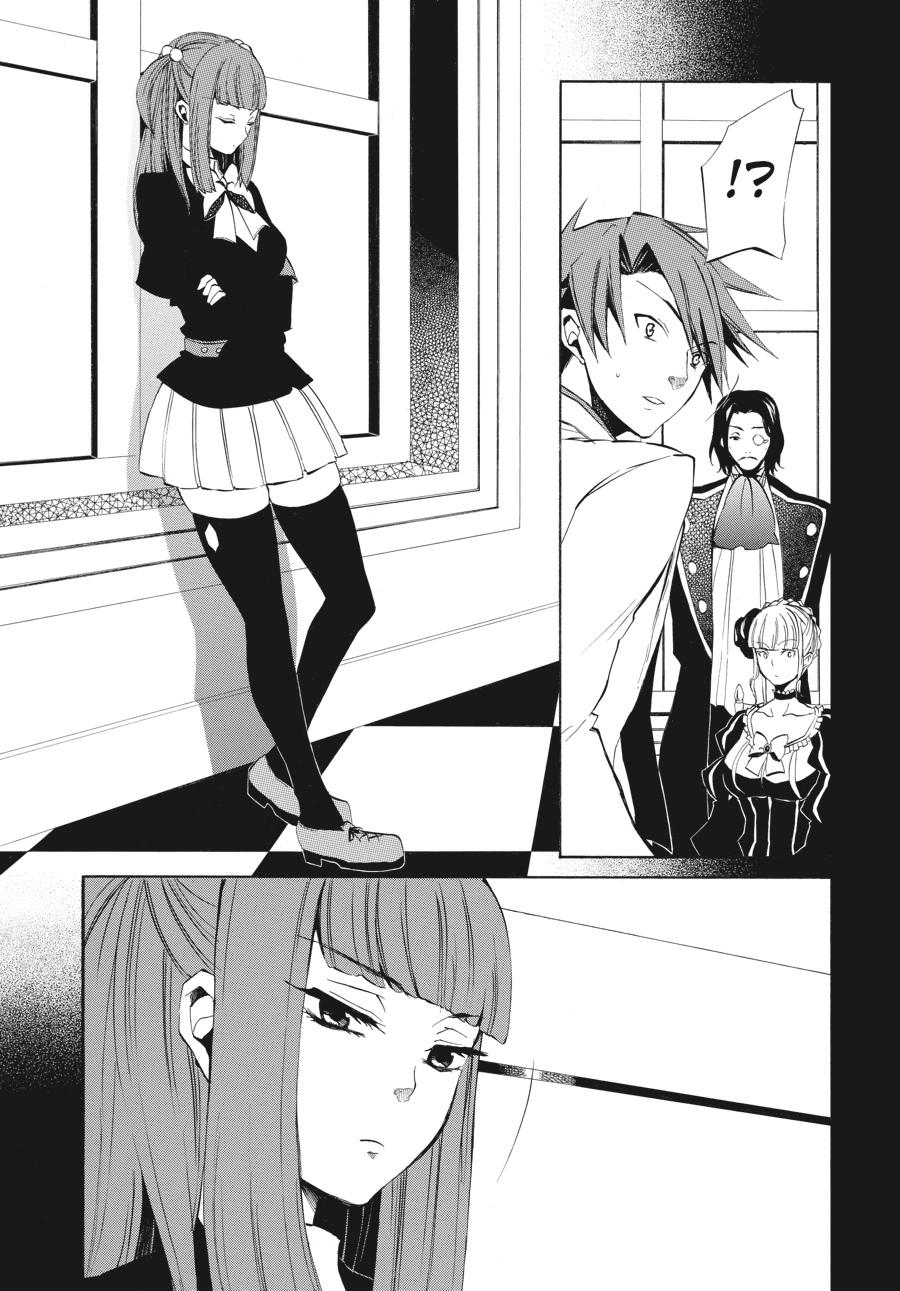 Read Umineko WHEN THEY CRY Episode 4_ Alliance of the Golden Witch EN Manga Online