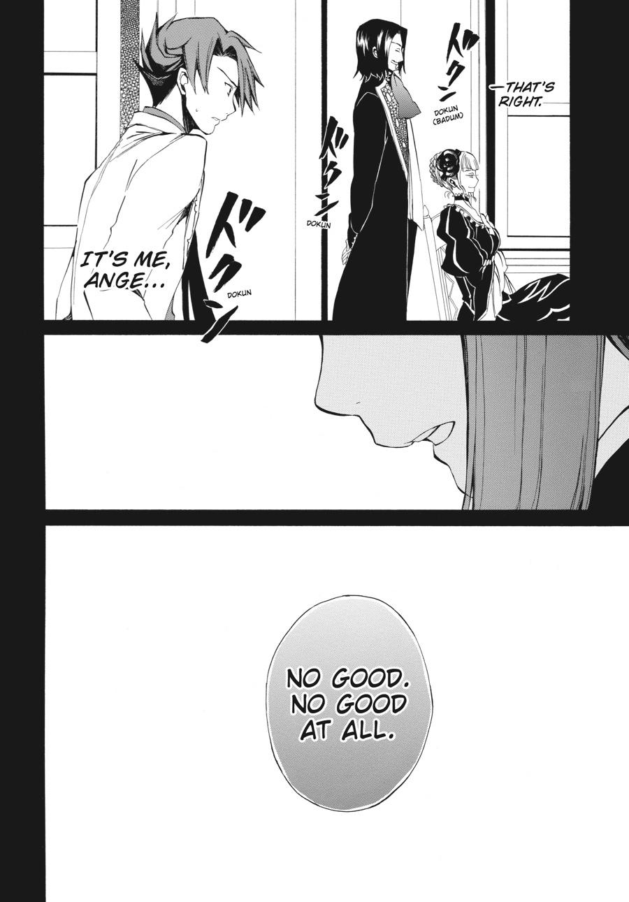 Read Umineko WHEN THEY CRY Episode 4_ Alliance of the Golden Witch EN Manga Online