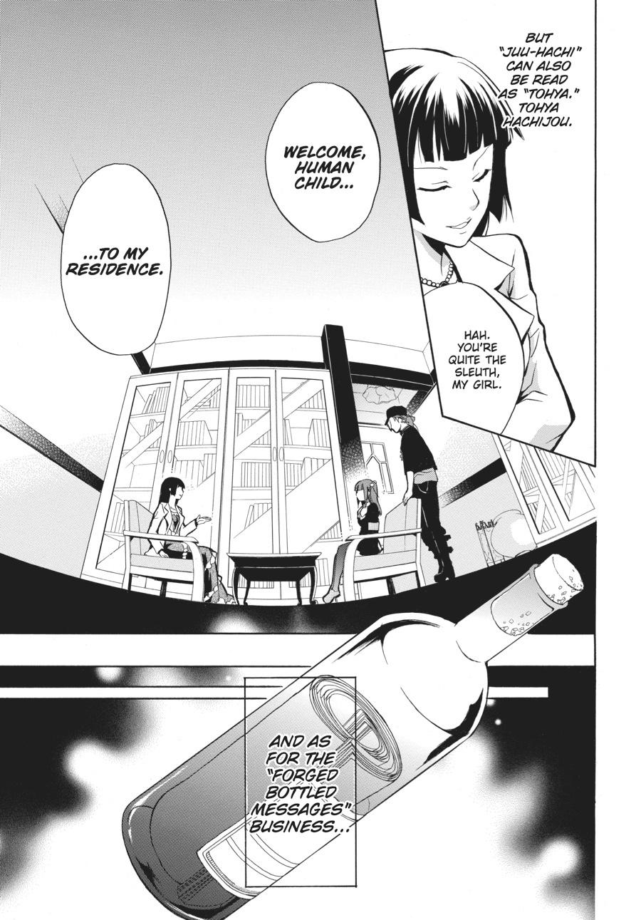 Read Umineko WHEN THEY CRY Episode 6_ Dawn of the Golden Witch EN Manga Online