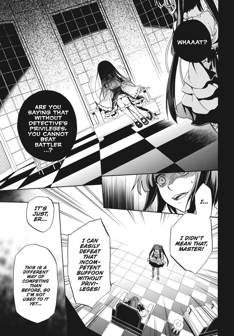 Read Umineko WHEN THEY CRY Episode 6_ Dawn of the Golden Witch EN Manga Online