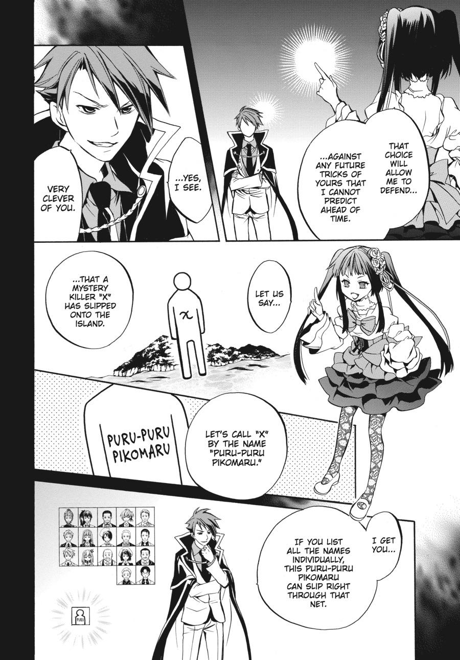 Read Umineko WHEN THEY CRY Episode 6_ Dawn of the Golden Witch EN Manga Online