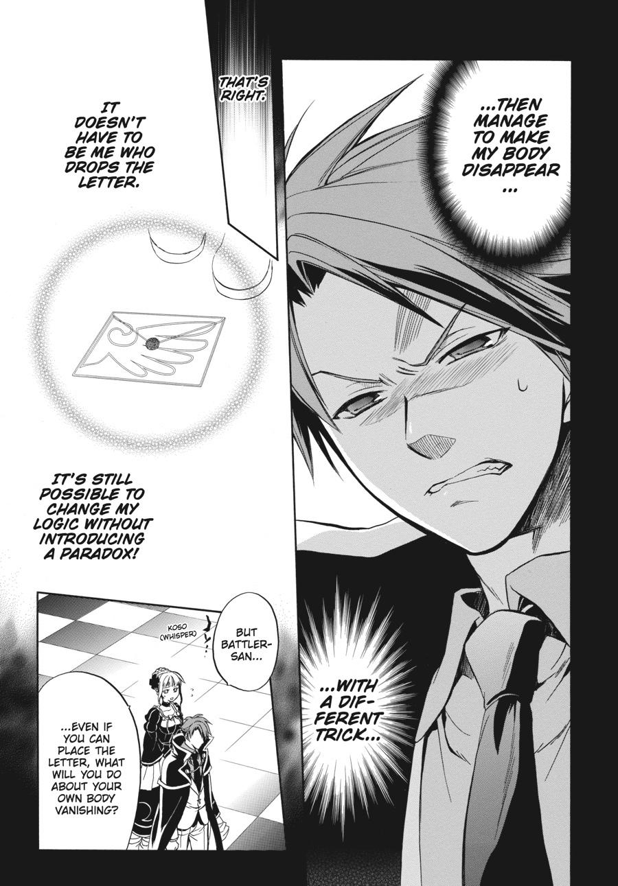 Read Umineko WHEN THEY CRY Episode 6_ Dawn of the Golden Witch EN Manga Online