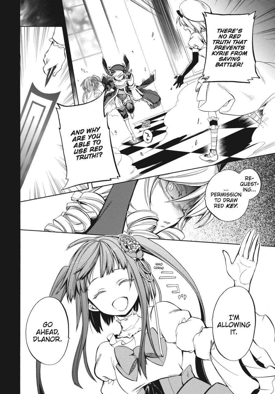 Read Umineko WHEN THEY CRY Episode 6_ Dawn of the Golden Witch EN Manga Online