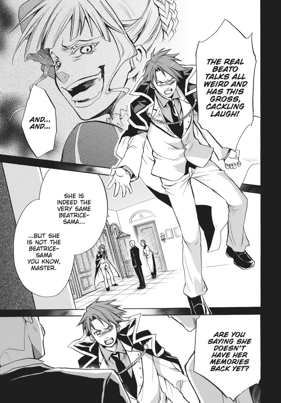 Read Umineko WHEN THEY CRY Episode 6_ Dawn of the Golden Witch EN Manga Online