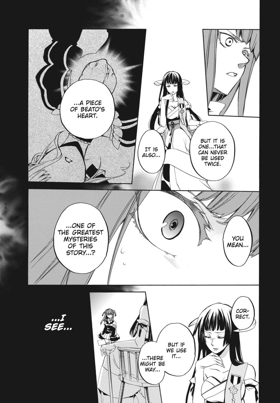 Read Umineko WHEN THEY CRY Episode 6_ Dawn of the Golden Witch EN Manga Online
