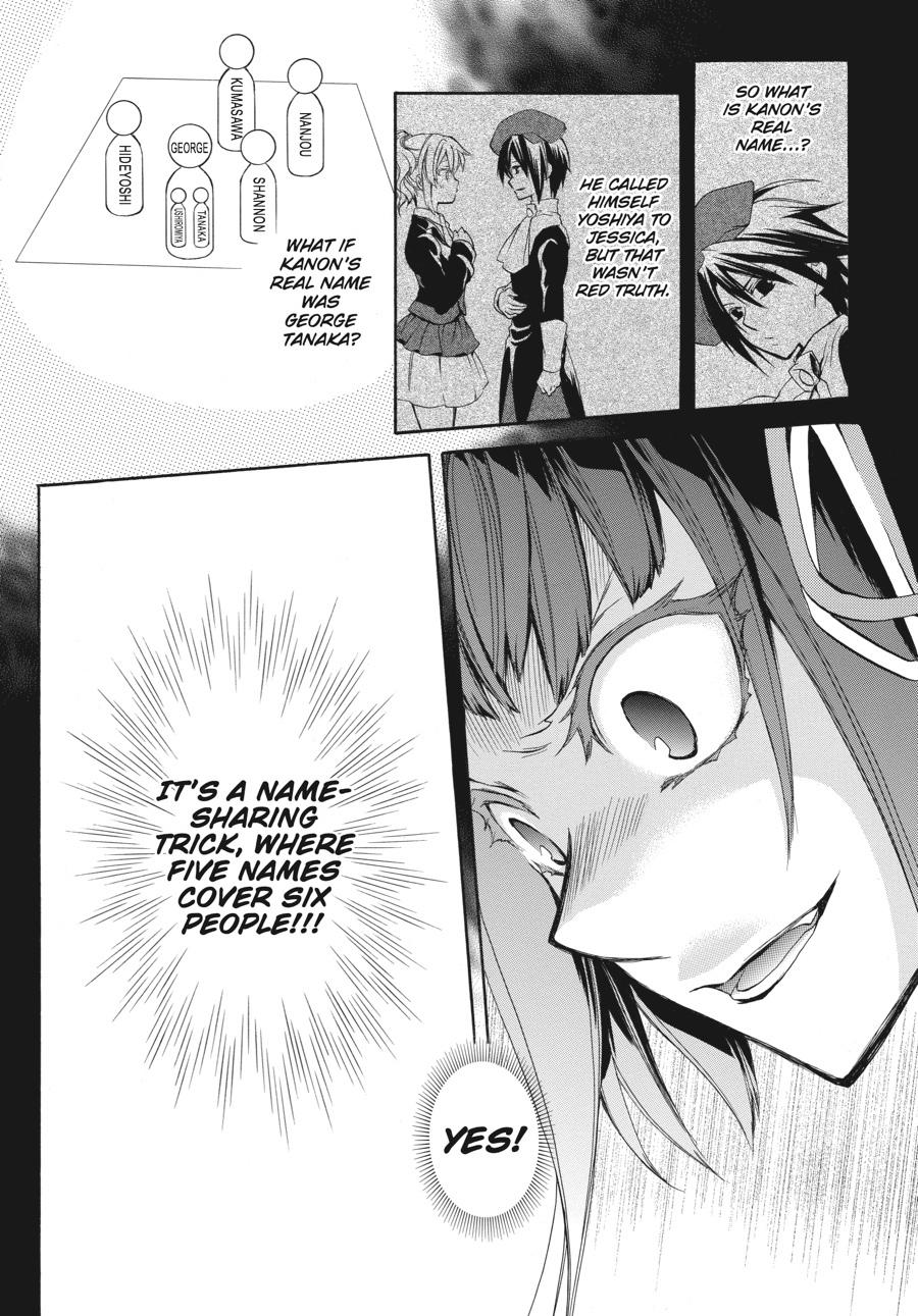 Read Umineko WHEN THEY CRY Episode 6_ Dawn of the Golden Witch EN Manga Online
