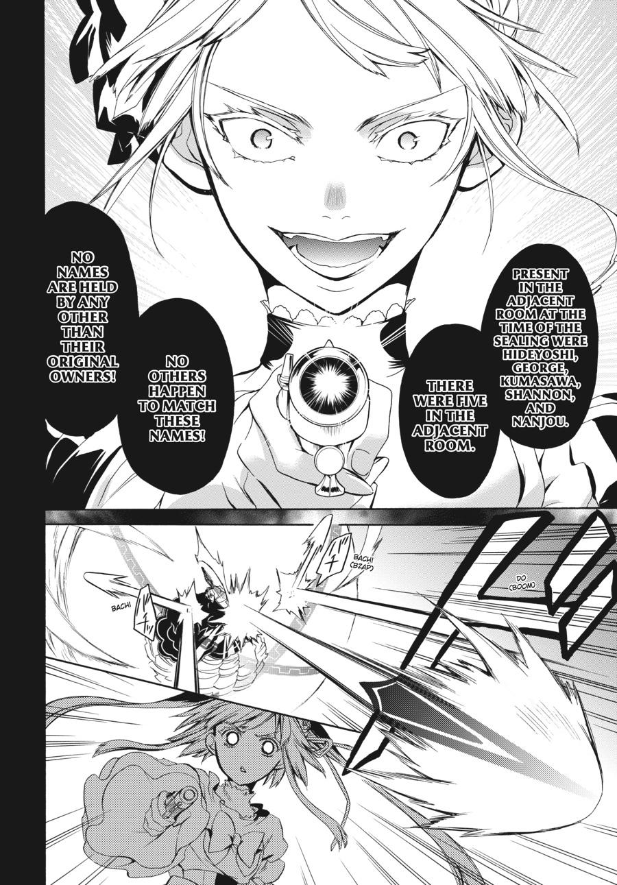 Read Umineko WHEN THEY CRY Episode 6_ Dawn of the Golden Witch EN Manga Online