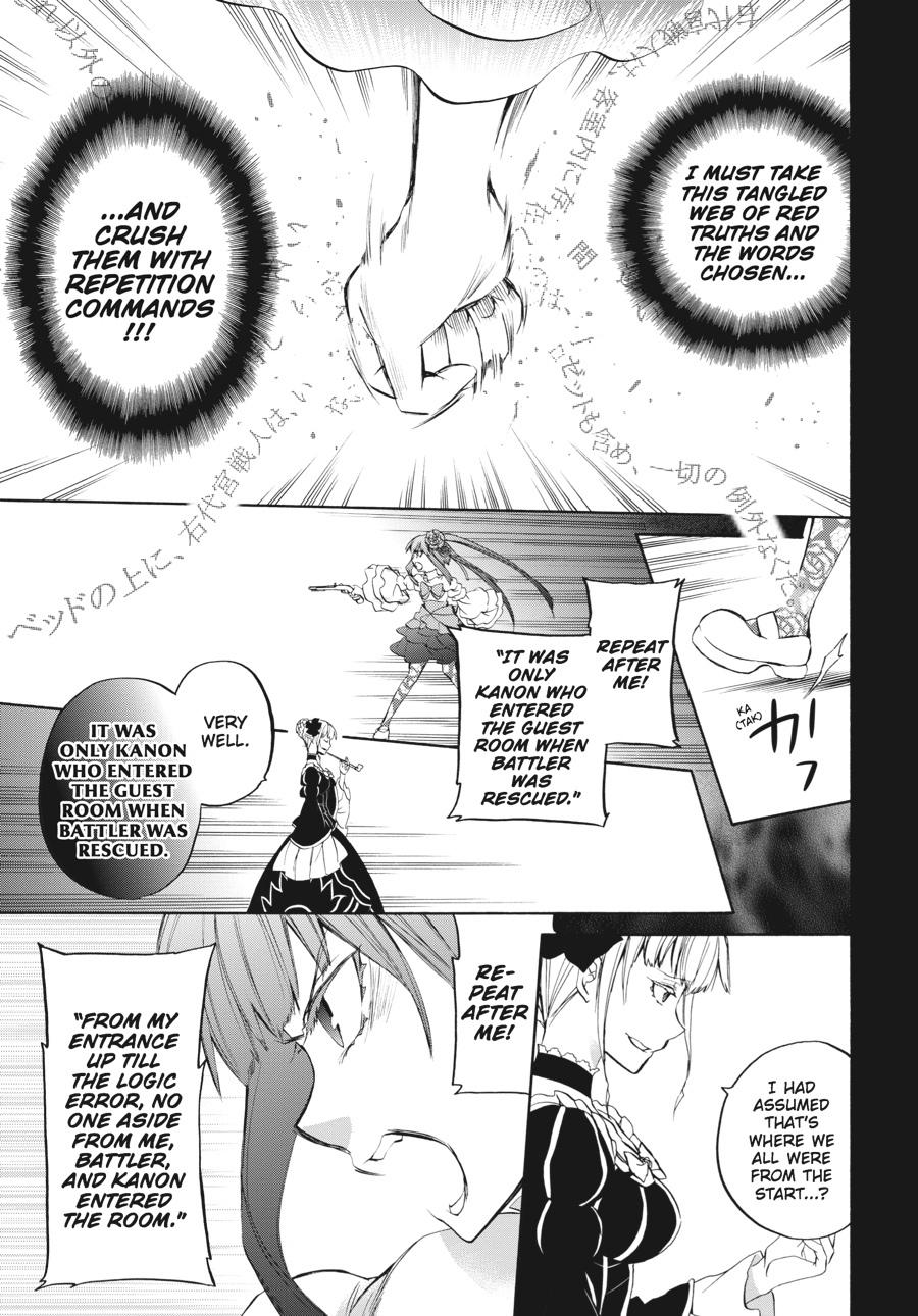Read Umineko WHEN THEY CRY Episode 6_ Dawn of the Golden Witch EN Manga Online