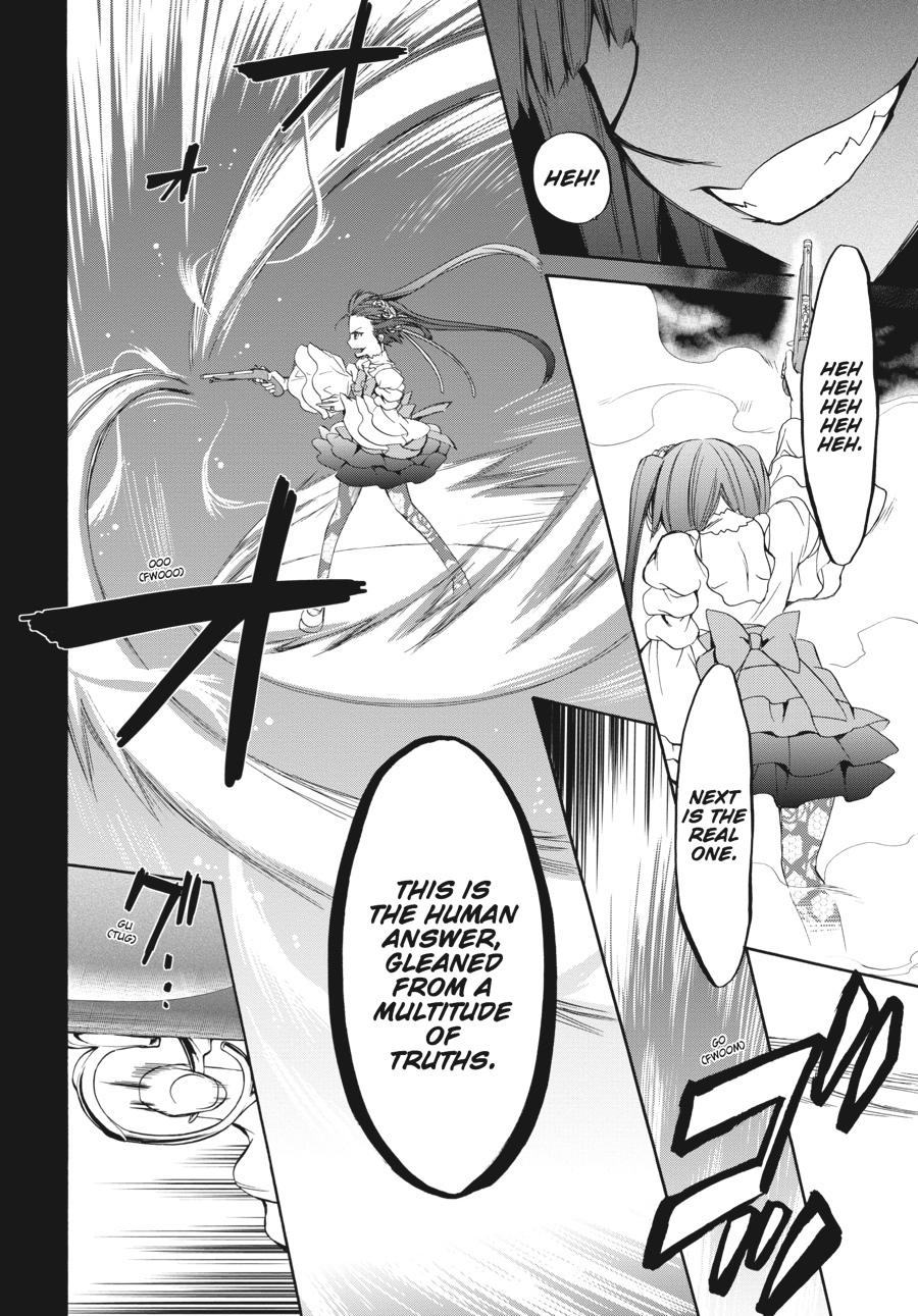 Read Umineko WHEN THEY CRY Episode 6_ Dawn of the Golden Witch EN Manga Online