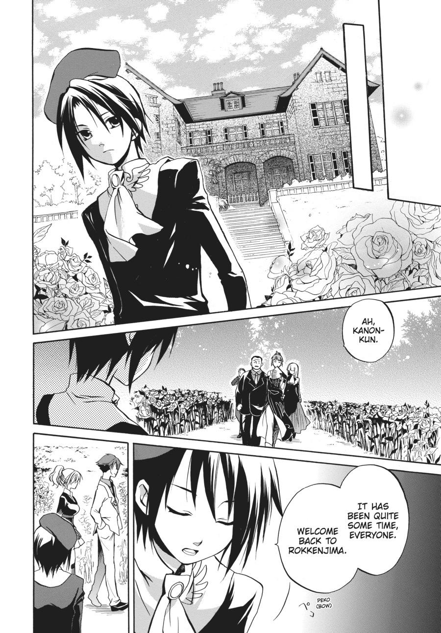 Read Umineko WHEN THEY CRY Episode 6_ Dawn of the Golden Witch EN Manga Online